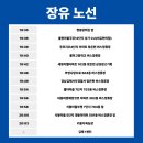 삼성마을 CU앞 이미지