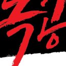 독한공부입시학원 이미지