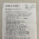 옵티마희망약국 | 시술 (2). 서울역차병원 김유신교수님에서 전원한 후기 feat. 시험관 프로젝트 기록 1-3차 with 서울역차