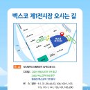 2026 제10회 부산건축박람회 부산가볼만한곳 첫날 발 빠르게 다녀온 후기