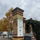 인제체육관 | [독일] 베를린 플리마켓 추천 | 일요일에만 열리는 마우어파크 후기