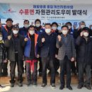 수륜면사무소 이미지