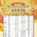 경주청소년수련관 이미지
