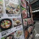 세종직업소개소 이미지
