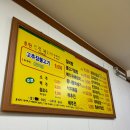 옛고을식당 이미지