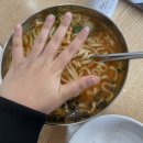 증평애칼국수 - 청주시 청원구 율량로 4 | 증평애칼국수