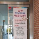 동천성당 앞 이미지