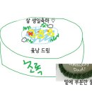 방배천로5-32 이미지