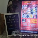 인생한방 이미지