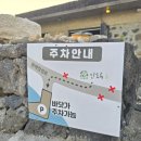 산도록 이미지