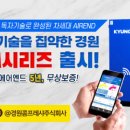 동진공구 이미지