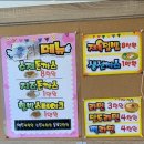 돈까스 짱 이미지