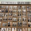 윈썸바디