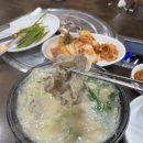 밀양돼지국밥 이미지