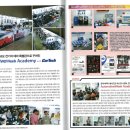 만남자동차정비 이미지