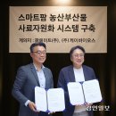 (주)케이바이오스 이미지