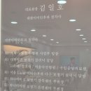 양쪽 보청기 착용해보니 소리가 확실히 다르네요! – 하나히어링 동대문센터 방문후기