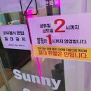 써니노래연습장 이미지