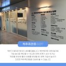 사랑인한의원 파주운정점 이미지