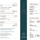 쉼 어묵 그리고 한잔 술 이미지