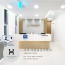 사직마취통증의학과의원 이미지