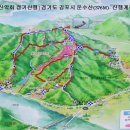 [정운산악회 제215차 정기산행] 경기도 김포시 문수산(376M)-2025년03월15일(토) 산행계획(시산제) 이미지