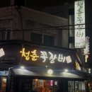 중랑구 동일로139길 이미지