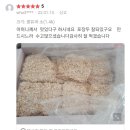 함양조청한과 이미지