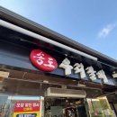 우리땅김치꽃 이미지