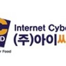 (주)아이씨푸드 이미지