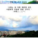 이병우 루카 신부 이미지