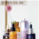 뷰티존피부관리