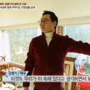 세컨드 웨이 이미지