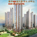 벨라시티공인중개사사무소 이미지