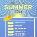 뉴비전어학원