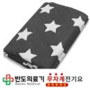 반도의료기 이미지