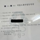 우리여성직업소개소 이미지