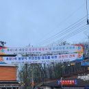 용암3리 경로당 이미지