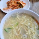 국수가(家)