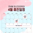 김수연정신건강의학과의원 이미지