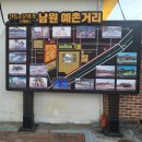 흙다방 | 남원 여행 추천/남원의 과거가 있는 곳, 남원다움관