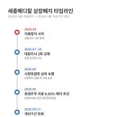 금양메디칼 네이버블로그