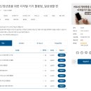 수원-0538 | 무료 부모 자녀관계 진단 및 재테크 공부는 경기도평생학습포털에서!