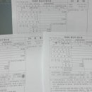 연세스타병원 | 인공수정 1차 과정 후기 및 비용 병원 방문횟수