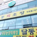 삼산로 318번길 이미지