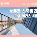 민주시스템에어컨