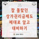 우리동행행정사사무소 이미지