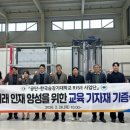 승강기 대학 이미지