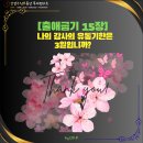 믿음유통 - 구리시 왕숙천로247번길 26 | 믿음유통