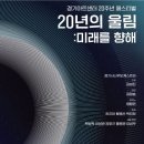 아트음악사 이미지